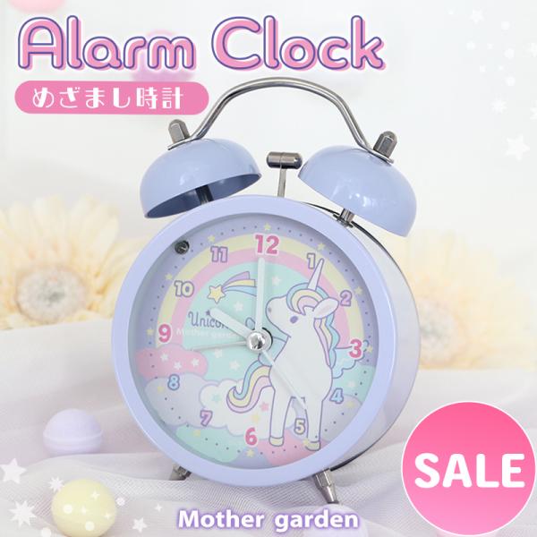 【サイズ】高さ12.5×横幅8.4cm 【商品箱サイズ】9×6×12.7cm 【素材】鉄 プラスチック 【原産国】中国 【時間精度】平均月差±60秒【使用温度範囲】−10℃〜＋50℃【アラーム音】ベル音【アラーム精度】設定時刻に対して±5分...