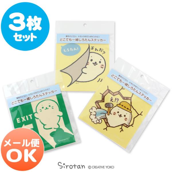 ステッカー ネットの人気商品 通販 価格比較 価格 Com