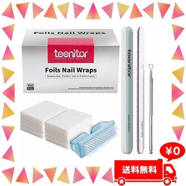 Teenitor ジェルネイル オフ ネイルオフセット アクリルuvジェルオフ ジェルネイル リムーバー アセント ジェルネイル オフ キット ネイル Mga Market 通販 Yahoo ショッピング