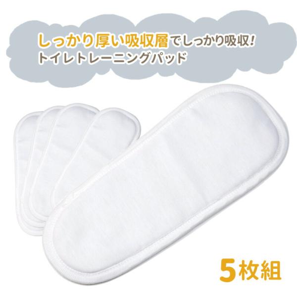 トレーニングパンツ パッドの人気商品 通販 価格比較 価格 Com