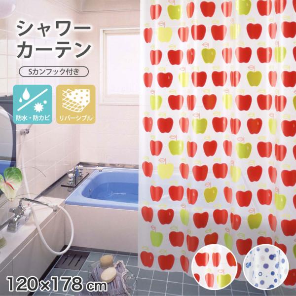 シャワーカーテン（8枚入り） mggn_10000212