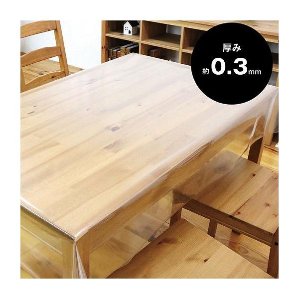 ビニールカーテン コロナシールド 汚れ防止 防水 撥水 シンプル 透明透明テーブルクロス カバー 透明 汚れ防止 防水 撥水 6人掛け SKT-1220 １２０ｃｍｘ２００ｃｍｘ０.３ｍｍ厚 ポイント利用