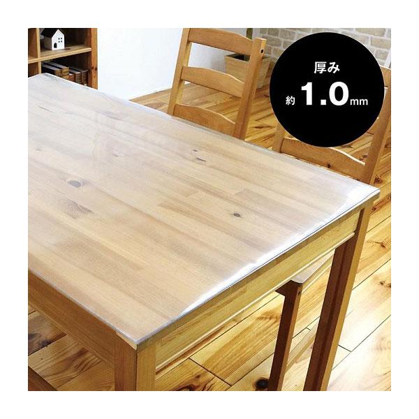 明和グラビア 透明 テーブルマット テーブルクロス カバー 汚れ