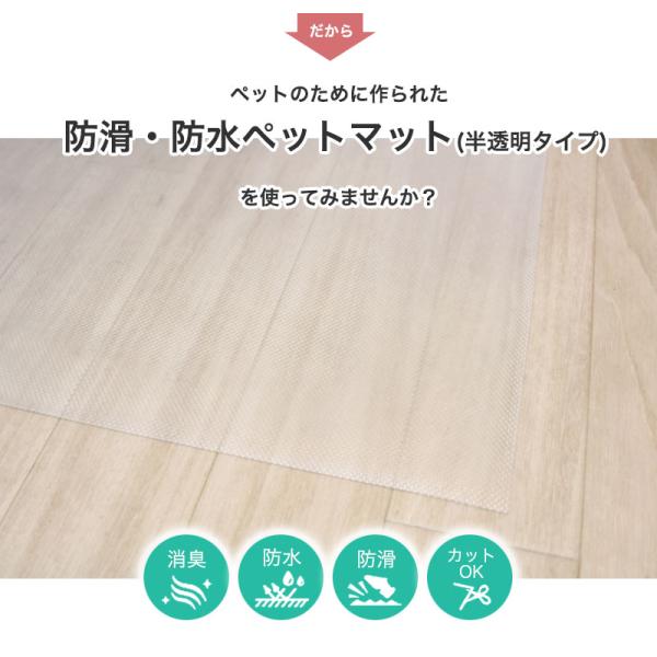 �؂蔄�� �y�b�g�}�b�g �h�� ������ �ؖ� ����Ȃ� ���L �R�� ���� �L���~�� 90cm�� ���ׂ�ɂ��� �� �y�b�g �� �􂦂� �L�Y�h�~ �@���� ����Ȃ� ZT NBC ���i�摜4