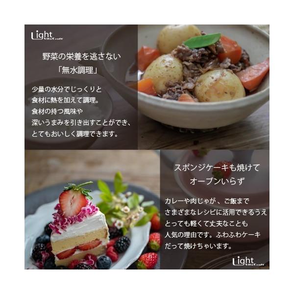 選べる特典 ビタクラフト ライト 両手鍋21cm Ih ガス対応 ピンクno 1004 グリーンno 1007 無水 贈り物 Buyee Buyee 日本の通販商品 オークションの代理入札 代理購入