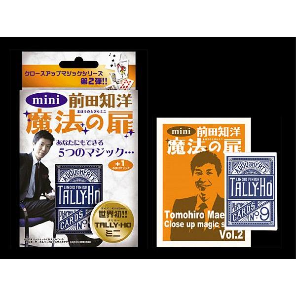 前田知洋 魔法の扉ミニ トランプ 手品 手品グッズ カードマジック ネコポス便不可 ゲームとおもちゃ マツイショップ 通販 Yahoo ショッピング