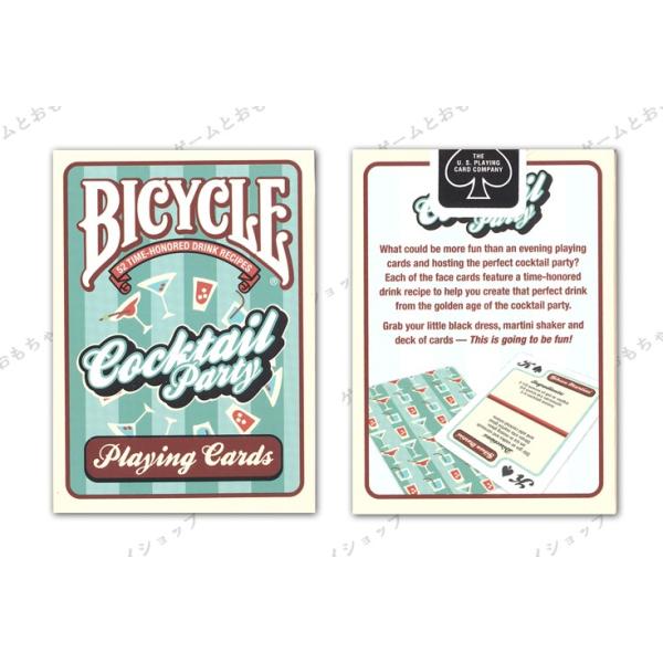 gv oCXNJNep[eB[ BICYCLE COCKTAIL PARTY |[J[TCY }WbN