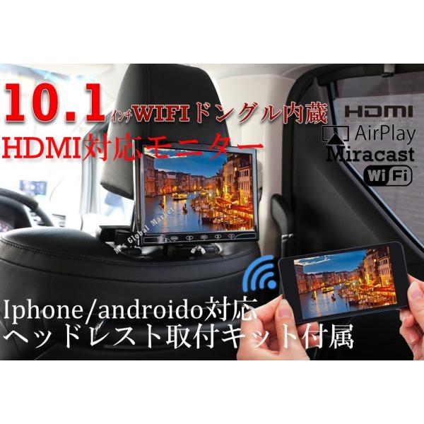 2021年春の 11.6インチ ヘッドレストモニター キット HDMI LED 12v-24v