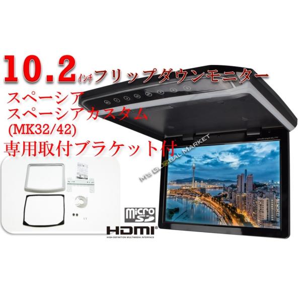 割引価格 PA-A09U1黒色リアモニターフリップダウンモニター後席