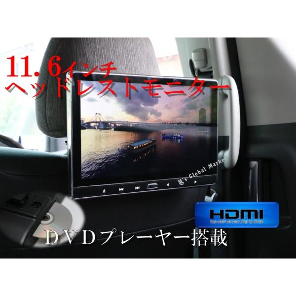 M's Global Market（エムズ グローバル マーケット） 大迫力 11.6