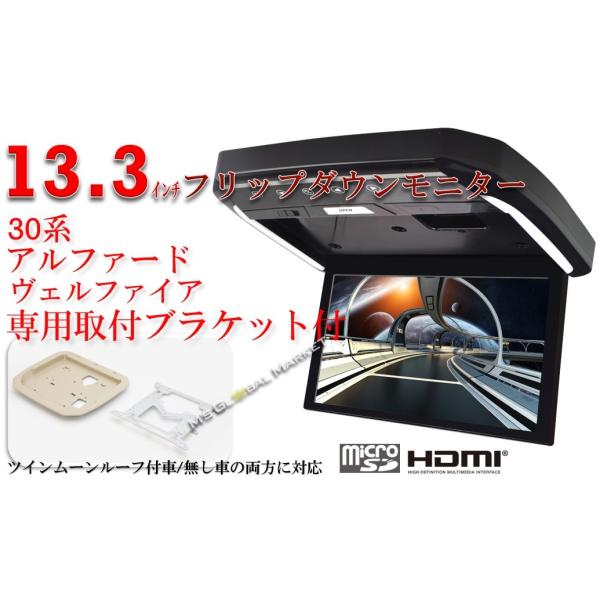 M's Global Market（エムズ グローバル マーケット） フリップダウン