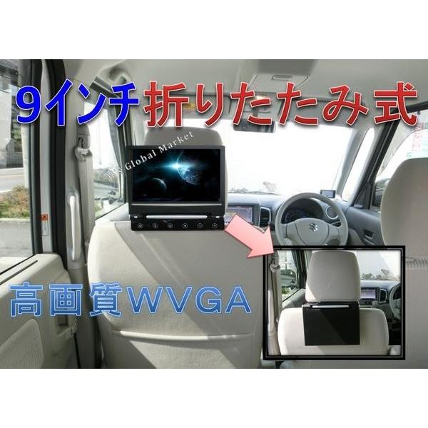 9インチ ヘッドレストモニター 黒 タッチボタン 折りたたみ ブラック Led 液晶 9headoritatami エムジーエム 通販 Yahoo ショッピング