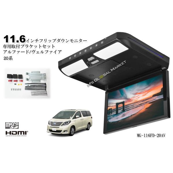 mgmarket_mg-116fd-20av
