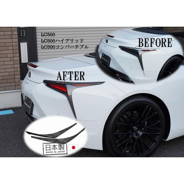 M's Global Market LC500/h用 コンバーチブル カーボン テール