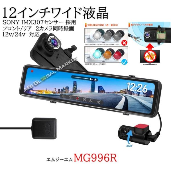 mgmarket_mg996-r