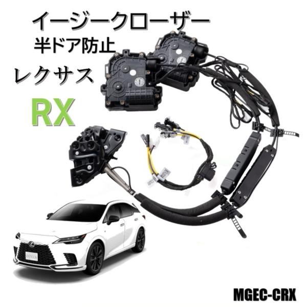 M's Global Market（エムズ グローバル マーケット） レクサス RX