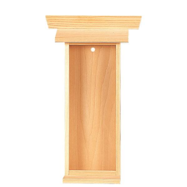 D iЂ̂j  Ђ̐_I i񂹕ij (2207000222)@yJ^zyVzzyւzytH[zyJƁzyJXzyzyVNz