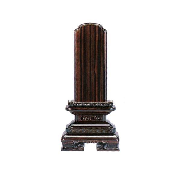 ʔv  hp 3.5 (2203000229)