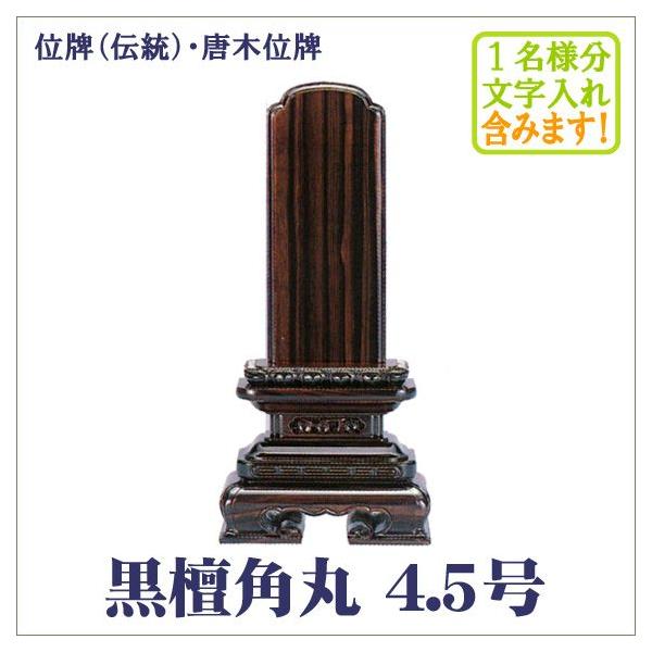 ʔv  hp 4.5 (2203000231)