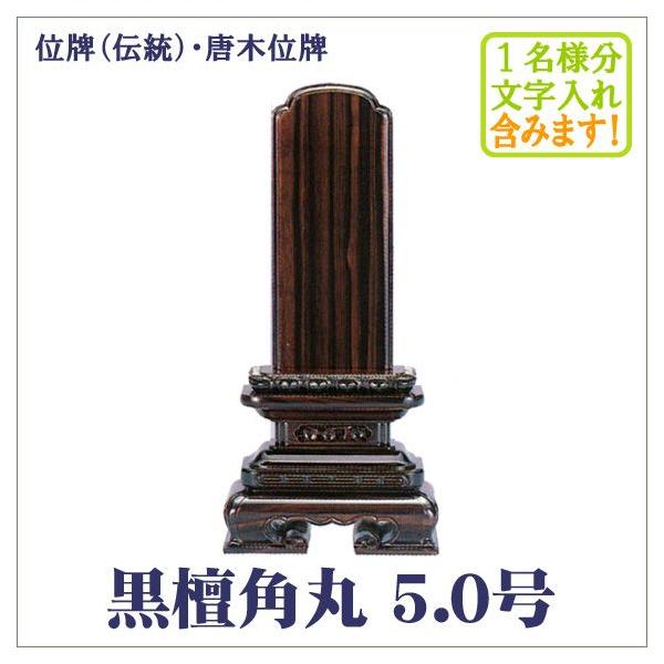 ʔv  hp 5.0 (2203000232)