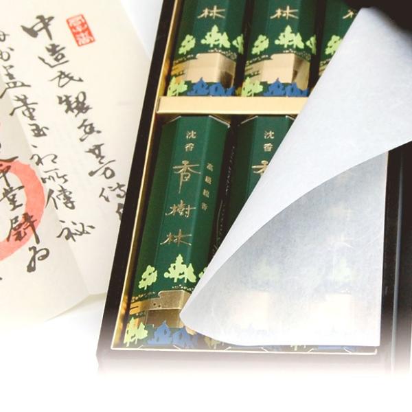  Mtg    ̂  r   p { ip i Lui   Z6c hvʏ (2206001695)