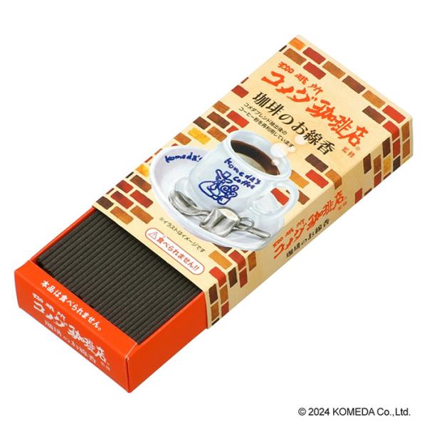 他サイト： 線香 ミニ寸 お供え 新盆 初盆 新盆御見舞 ミニ 短い 自宅用 普段使い 家庭用 煙の少ない お線香 仏壇 微煙「コラボ線香 コメダ珈琲店 ミニ寸線香」コーヒーの商品画像