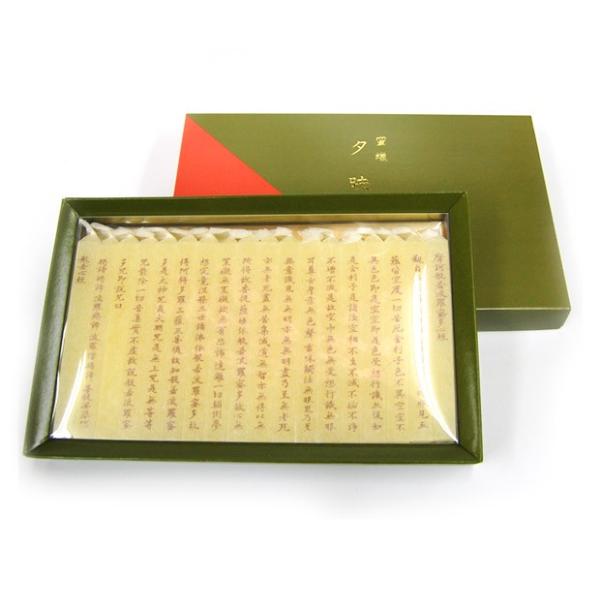 낤 Mtg Lh ȍoXC ̂  r  [\N p ui X [f So ϔv[\N{ (2206000852)