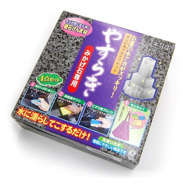 ΂̐AJƂZbg ₷炬 S_Zbg@݂ΐpłI (2204001544)