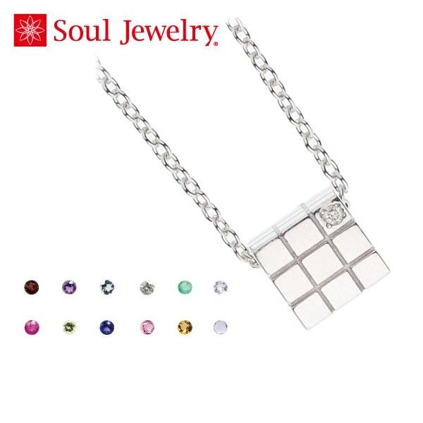 �⍜�y���_���g Soul Jewelry �L���[�u Pt900 �v���`�i �a���΂��炨�D�݂̐΂�I�ׂ܂�[�⍜ �y���_���g �a���� 2�� 3��]