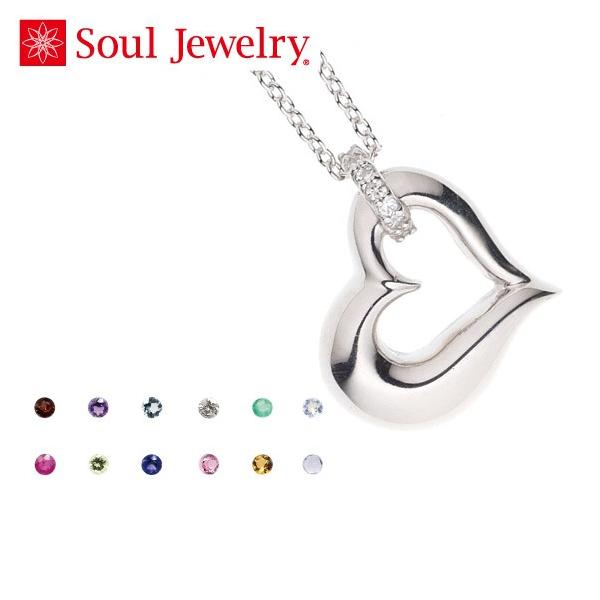 お好みの誕生石をオーダーすることができます。ペンダントトップの中央の宝石をお好みの誕生石にオーダーすることができ、あなただけの心のこもったペンダントを作ることができます。※ご注文から納品まで、約21〜28日程いただきます。※通常商品には4月...