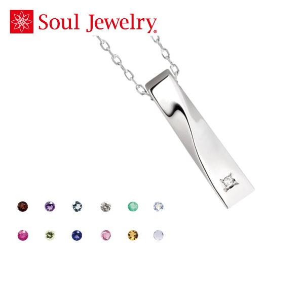 お好みの誕生石をオーダーすることができます。ペンダントトップの中央の宝石をお好みの誕生石にオーダーすることができ、あなただけの心のこもったペンダントを作ることができます。※ご注文から納品まで、約21〜28日程いただきます。※通常商品には4月...