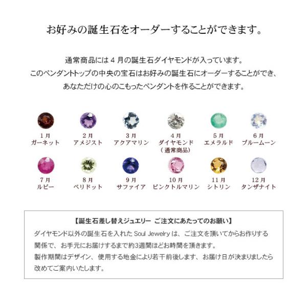 大好きの遺骨ペンダント Soul 遺骨 Jewelry キューブ カット ペンダント K18 2月 イエローゴールド 誕生石からお好みの石を選べます 誕生石 2月 3月 遺骨 ペンダント 09 50 263 メモリアルアートの大野屋webshop 一番人気モデル