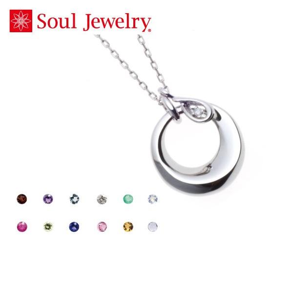 ⍜y_g Soul Jewelry `[ eBAhbv (FFVo[) Vo[925 a΂炨D݂̐΂Iׂ܂
