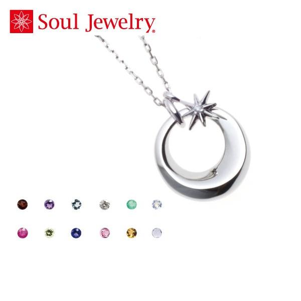 お好みの誕生石をオーダーすることができます。ペンダントトップの中央の宝石をお好みの誕生石にオーダーすることができ、あなただけの心のこもったペンダントを作ることができます。※ご注文から納品まで、約21〜28日程いただきます。※通常商品には4月...