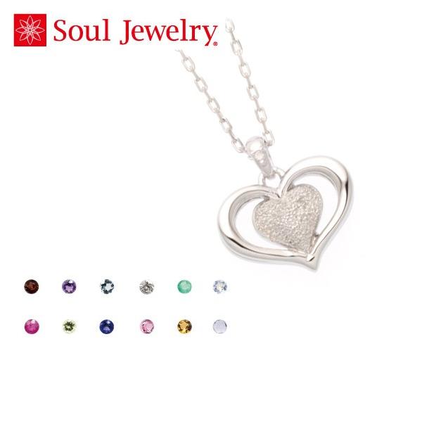 ⍜y_g Soul Jewelry n[gII Vo[925 a΂炨D݂̐΂Iׂ܂[⍜ y_g a 2 3]