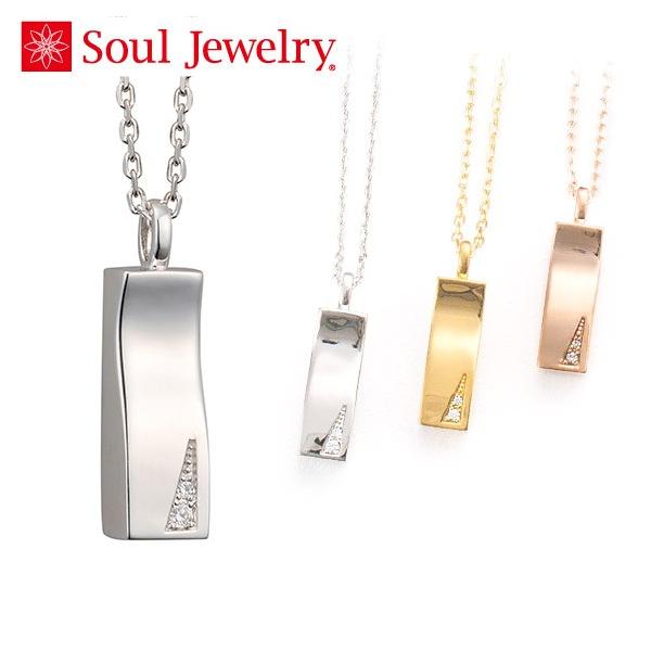 Soul Jewelry（ソウルジュエリー） 遺骨ペンダント プリエ シルバー925