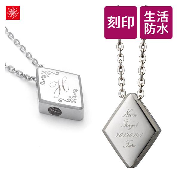 ◎材質チタン（ペンダントトップ・チェーン共）◎サイズＨ20mm×Ｗ16mm×Ｄ6.0mm◎トップデザイングロリア（意味：栄光）◎チェーンアジャスターカンタイプ 50cm◎インナーポケット口径3mm （※「インナーポケット口径」とは収納口のネ...