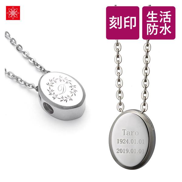 ◎材質チタン（ペンダントトップ・チェーン共）◎サイズＨ16mm×Ｗ12mm×Ｄ6mm◎トップデザインカリタ（意味：博愛）◎チェーンアジャスターカンタイプ 50cm◎インナーポケット口径3mm （※「インナーポケット口径」とは収納口のネジ穴の...