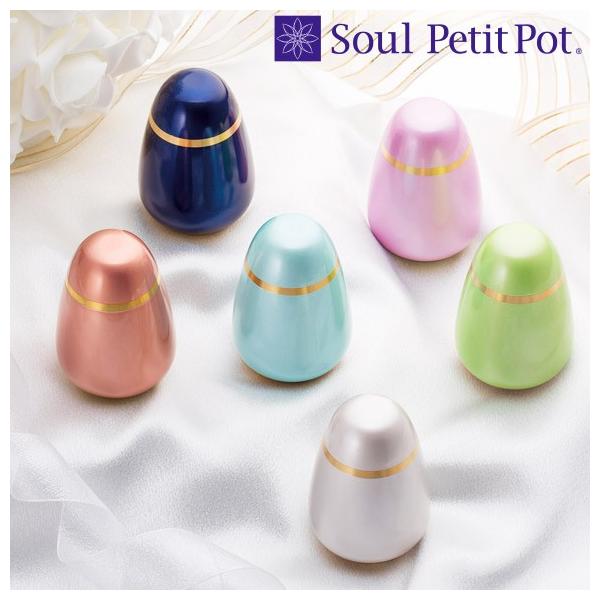 ySoul PetitPot \E v`|bgzPallet Egg pbgGbO@ʃpbĝ悤ȑN₩ȐF̐^Je (2209002551-6)