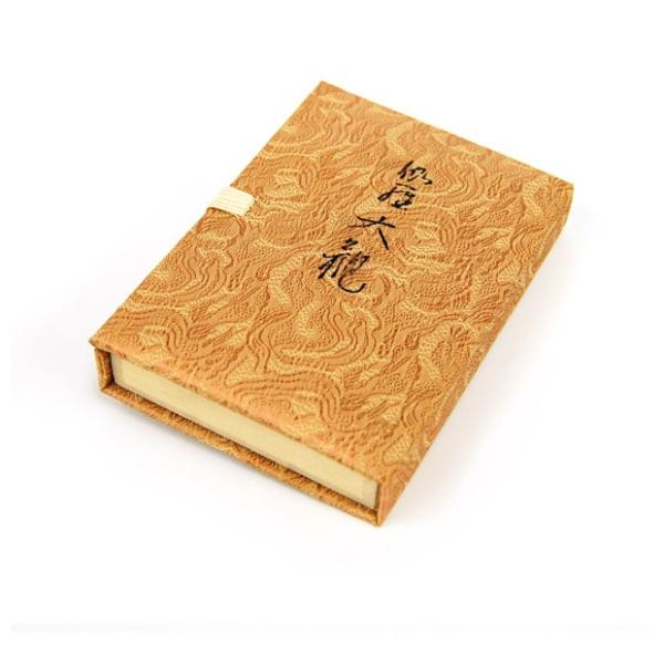 ρ@XeBbN45{ ECZX (2206000480 4902125554009)