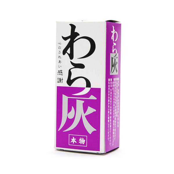 わら灰　正月に　火鉢等に入れる　とても綺麗な藁灰です。在庫有ります わら灰 正月に 火鉢等に入れる とても綺麗な藁灰です。在庫有ります