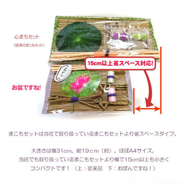 盆提灯セット 盆棚 提灯 らくらくお盆セット 盆棚セット セット提灯 精霊棚 祭壇 組み立て式 簡単組み立て コンパクト祭壇 新盆セット 初盆セット Buyee 日本代购平台 产品购物网站大全 Buyee一站式代购 Bot Online