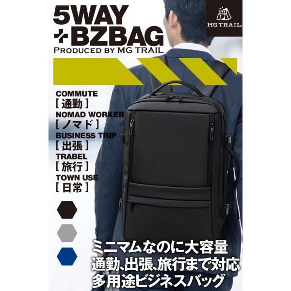 ビジネスリュック 5WAYバッグ 大容量通勤バッグ バックパック スーツ
