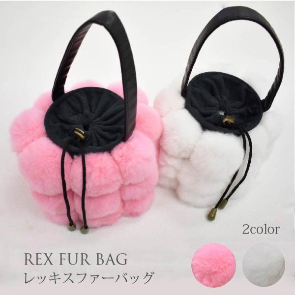 ファー バッグ リアルファー レッキス 小さい 毛皮 軽い ポーチ  レディース かわいい