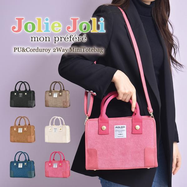 MGSABLE ジョリージョリ トートバッグ ハンドバッグ レディース