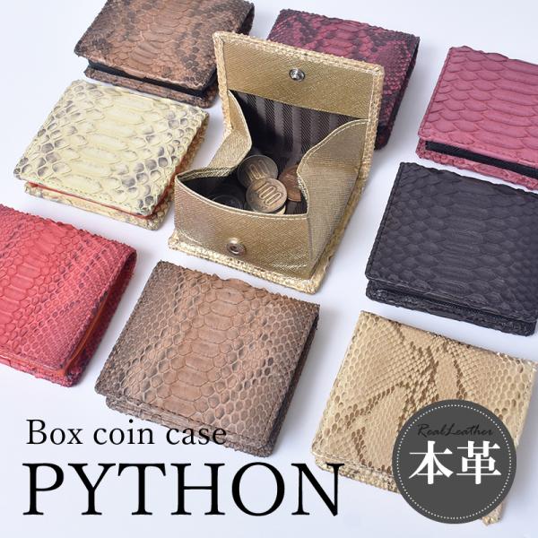 れいんさん専用 ヌメ革グッズ五点セット 楽天市場】YBB1066【本革】Sh change purseボックス型本革財布