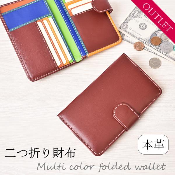 二つ折り財布 レディース 本革 手帳型  女性 牛革 レザー ミニ財布 コンパクト財布 小さい財布 軽量 さいふ 小銭入れ カード入れ 赤 レッド ボルドー