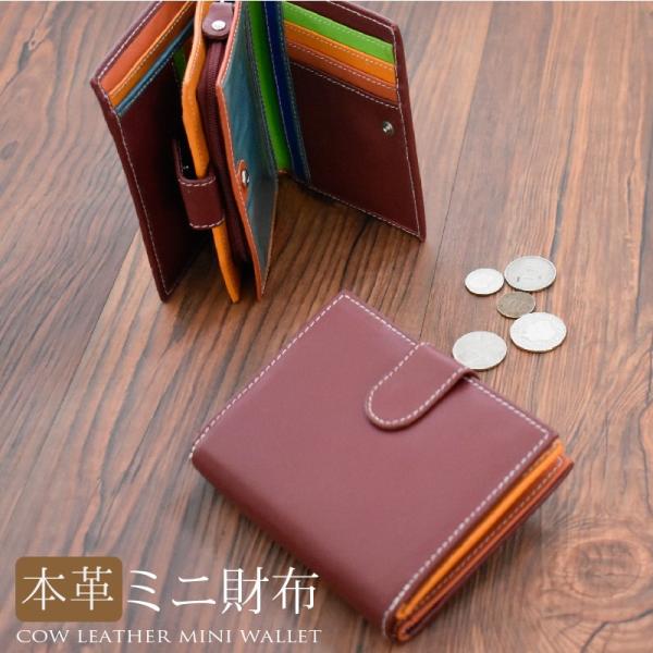 ミニ 財布 本革  本革 革 皮 コインケース 財布 メンズ レディース ブランド カップル ペア 小さい  カード入れ 財布
