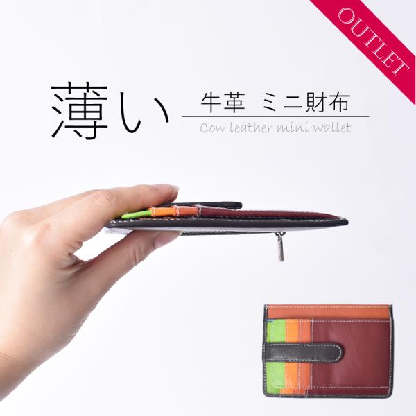 フラグメントケース レディース 本革 牛革 カウレザー ミニ財布 コインケース コンパクト財布 小さい財布 薄型 スリム 軽量 さいふ 小銭入れ カード入れ