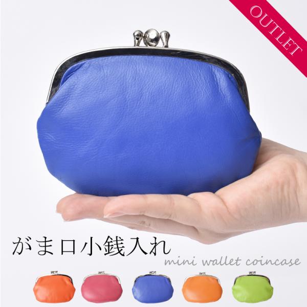 がま口 財布 レディース コインケース 小銭入れ ミニ財布 女性 ガマ口 牛革 カウレザー 本革  グリーン 緑 キャッシュレス